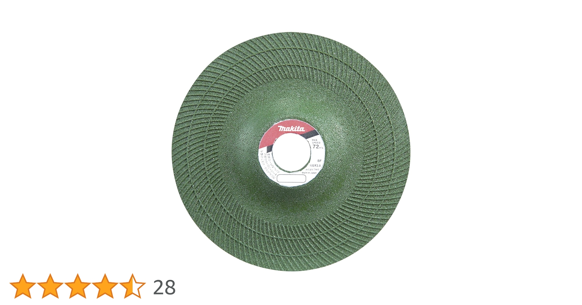 Amazon | マキタ(Makita) プレミアム研削砥石 36P 100×3.8×15 A-49183